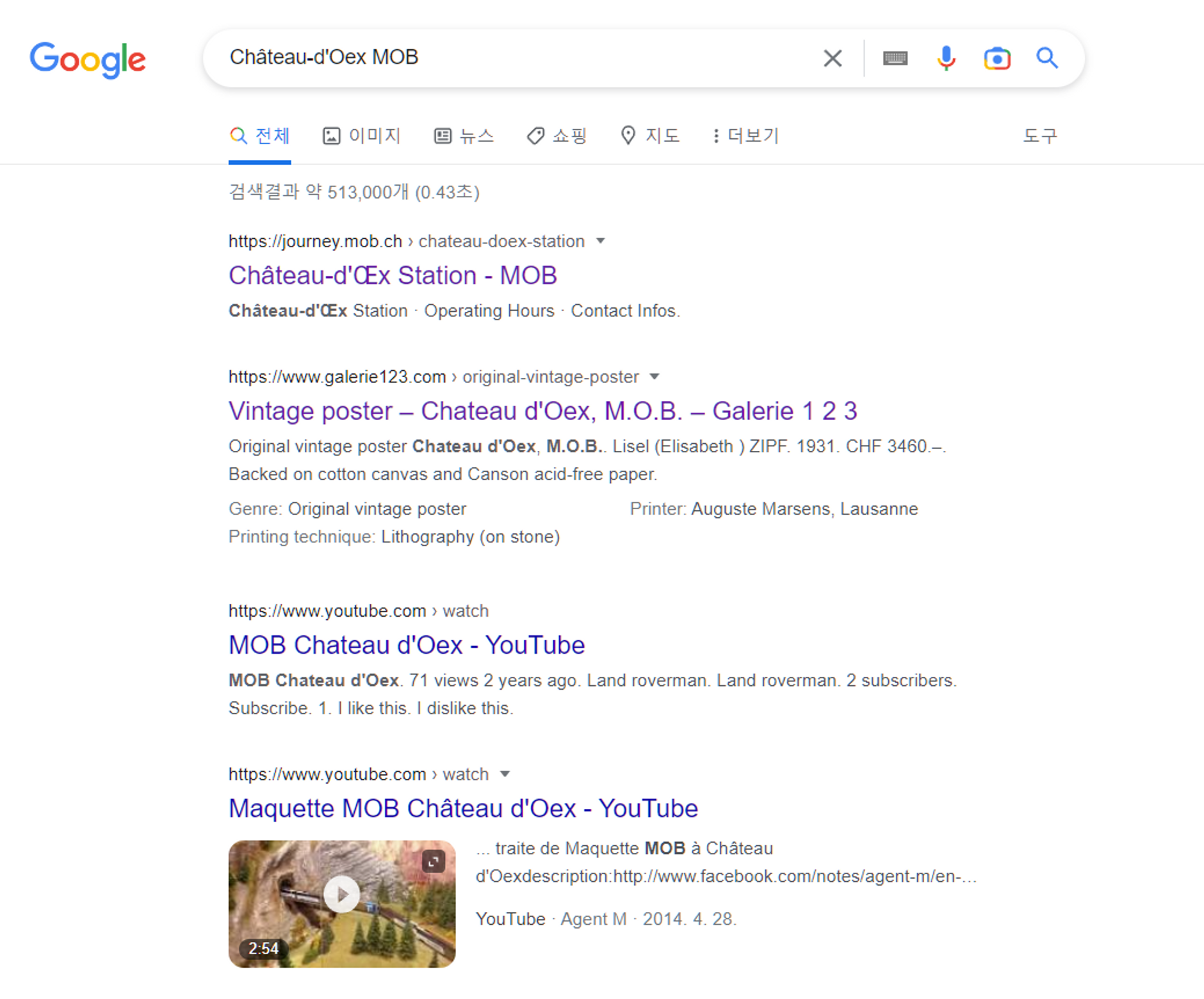 맨 위에 있는 사이트로 접속