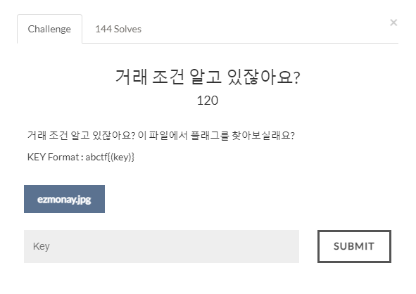 120점짜리 문제입니다.