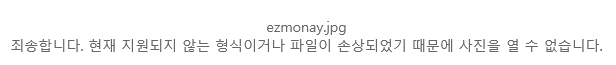 실패