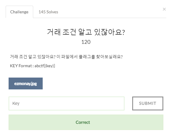 키 입력