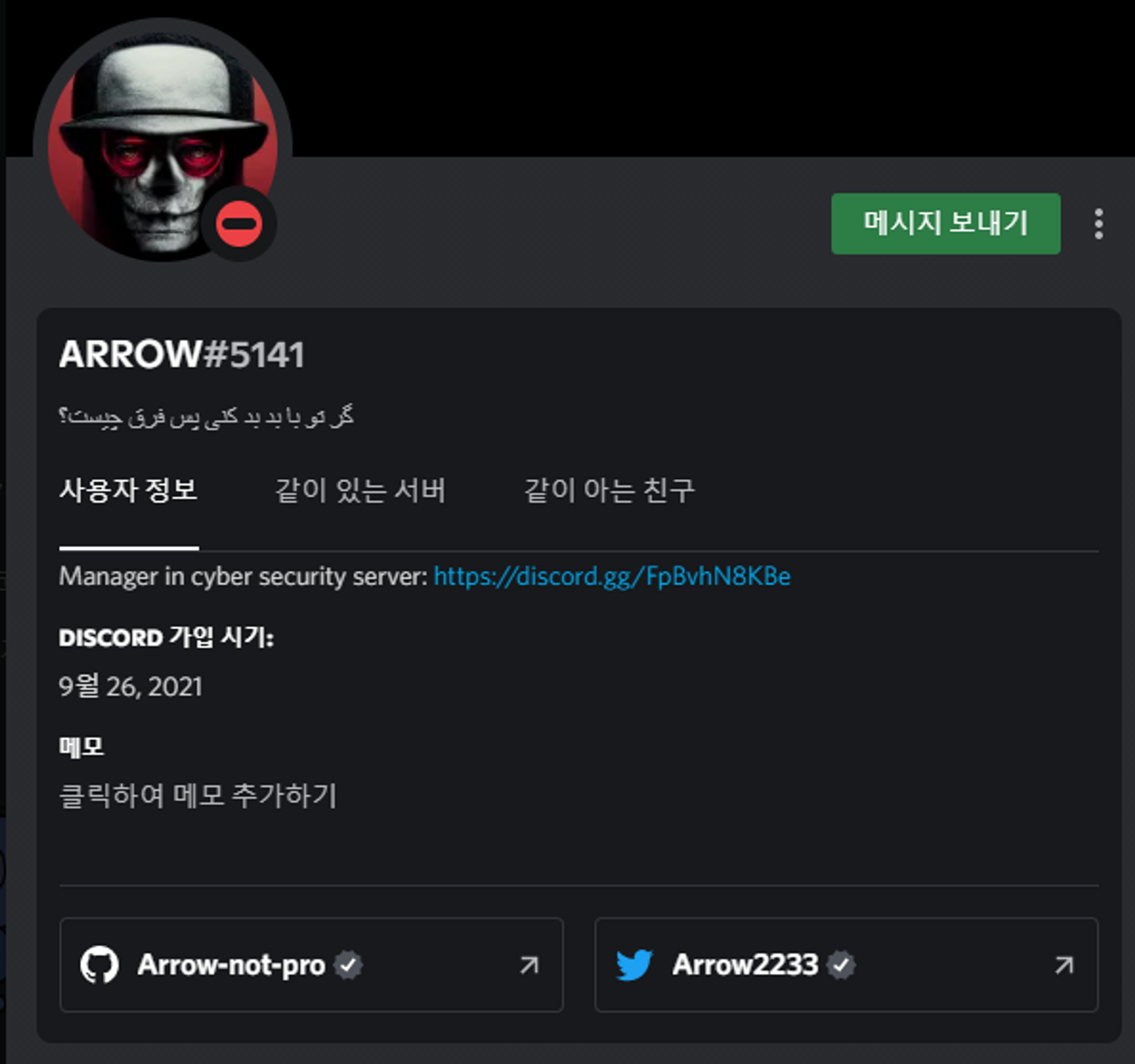 연결된 깃허브 링크를 통해 zip파일을 다운받음