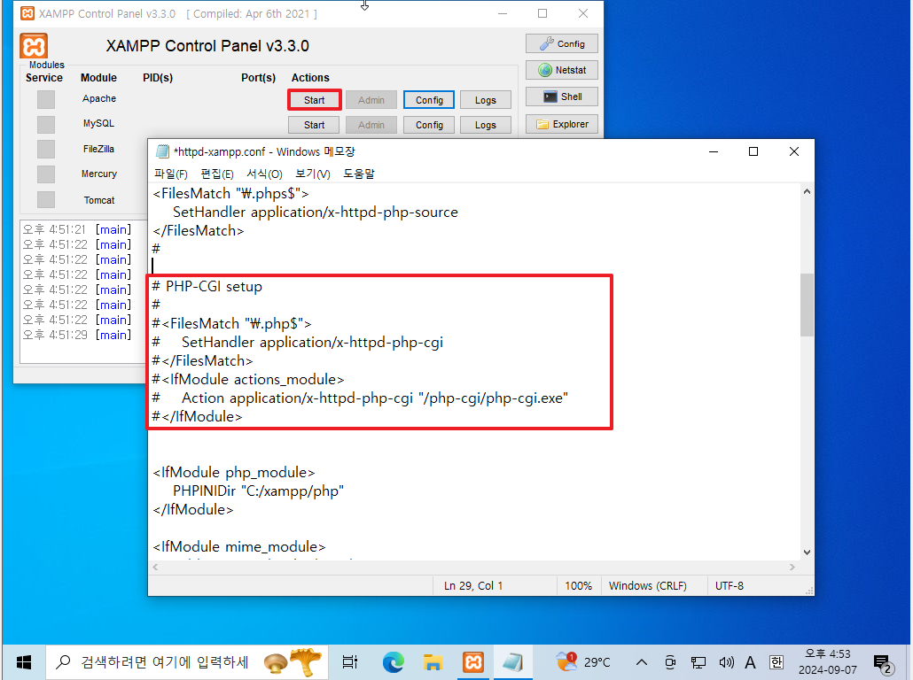PHP-CGI setup 주석 제거
