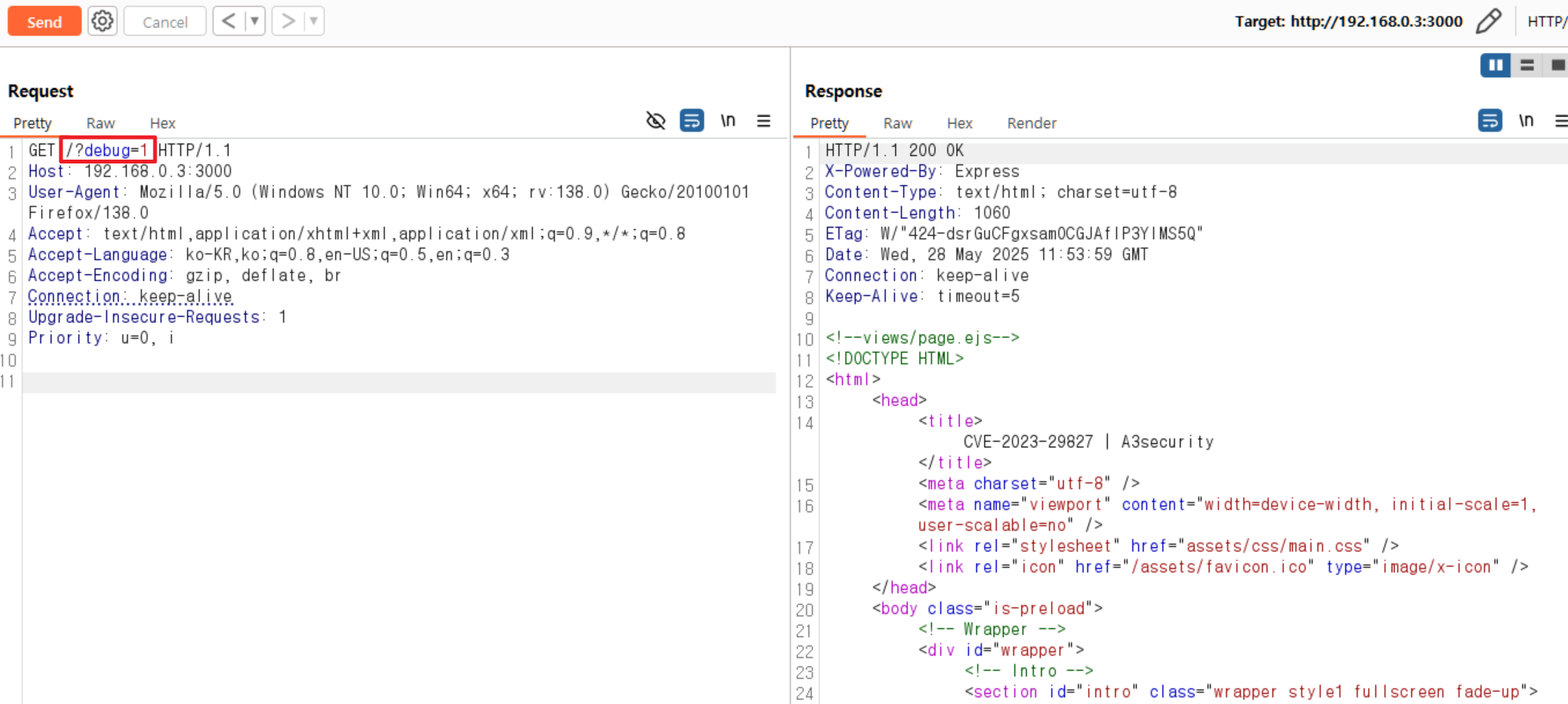debug 활성화
